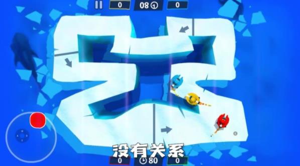 4人对决游戏正版图1