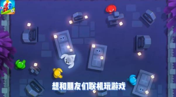 4人对决游戏正版图2