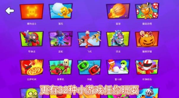 4人对决游戏正版图3