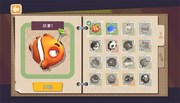 快到碗里来安卓直装版图1