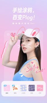 一甜相机最新免费版图3
