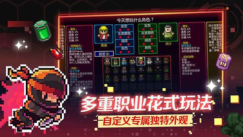 地痞街区官方版图3