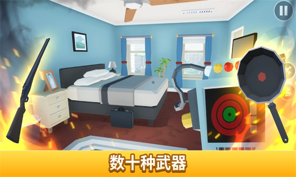 消灭蜘蛛模拟器安卓版(1)