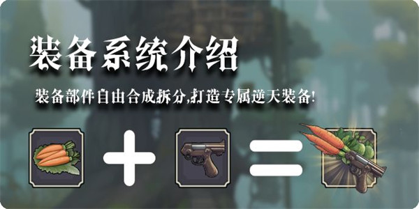 异世界转生模拟器2游戏正版图3