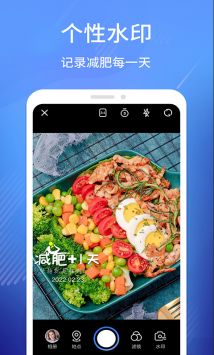 经纬相机手机版图4