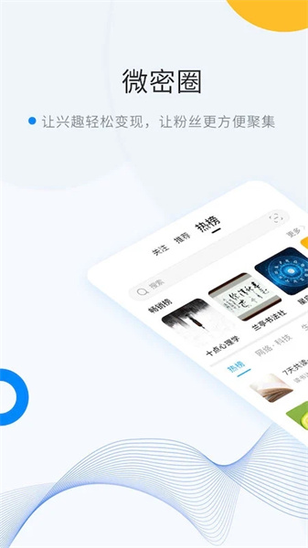 weme通用版图1