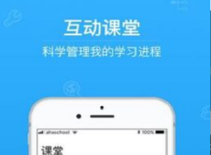 青椒课堂手机最新版图3