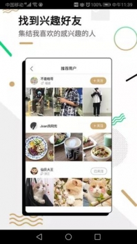 绿洲正版图2