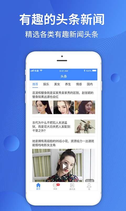 默往免费原版图2
