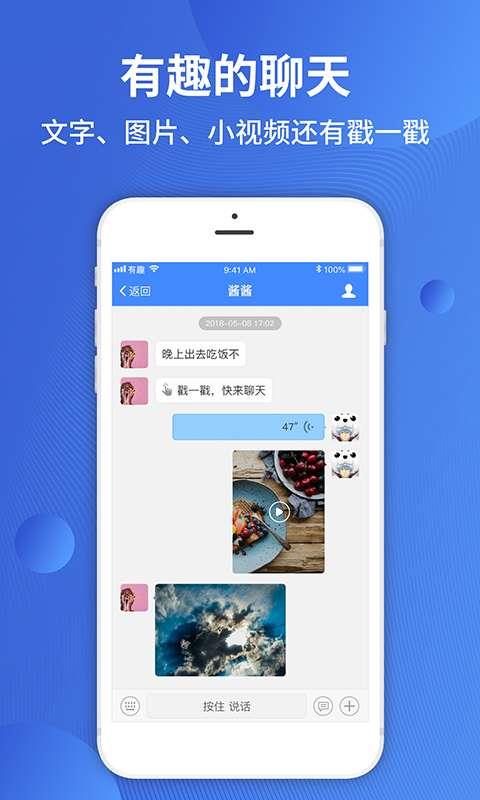默往免费原版图3