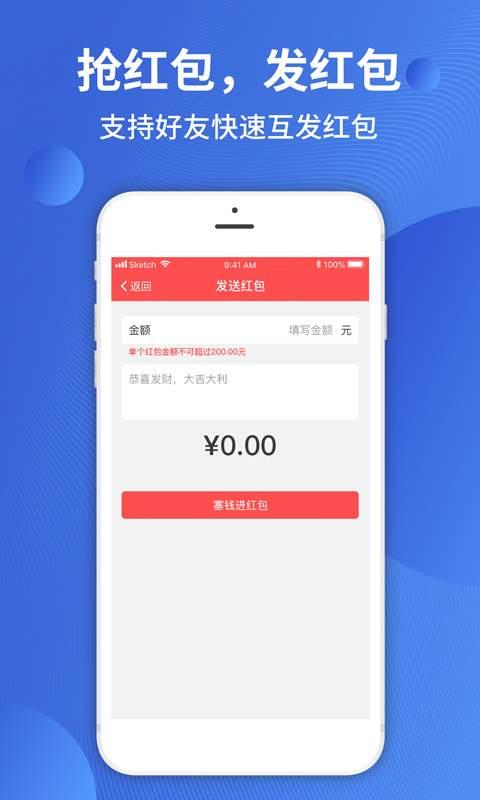 默往免费原版图4