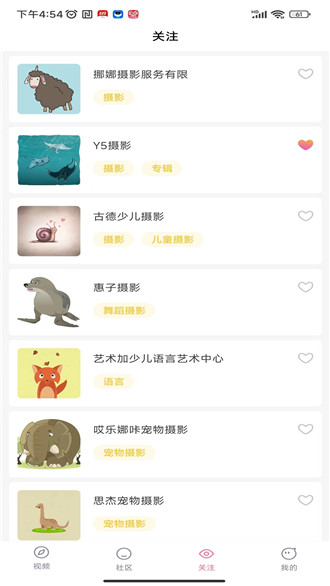 百阅视频手机正版图1
