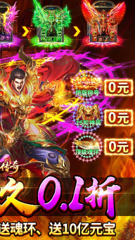 牧场传奇(2)