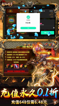 牧场传奇(4)