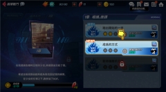 拳皇全明星国际服（KOFALLSTAR）安卓直装版图5