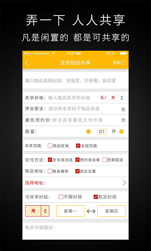 弄一下安卓官方版图3