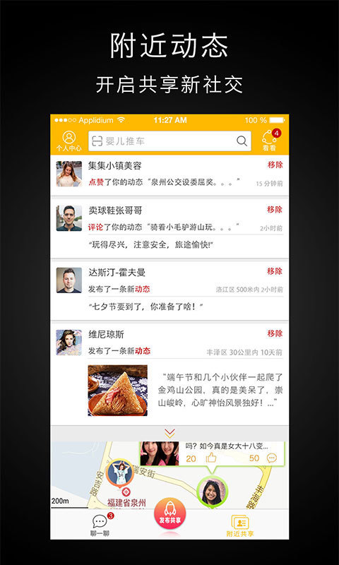 弄一下安卓官方版图5