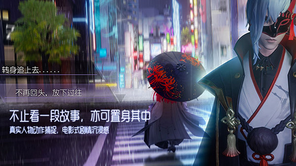 龙族幻想游戏最新版图1