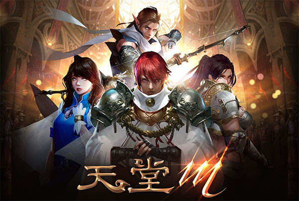 天堂m游戏无广告版图3