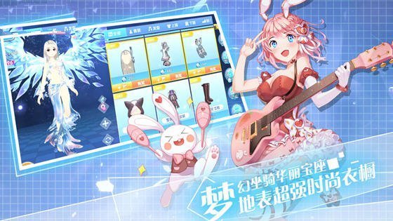 金牌练习生游戏安装包图1