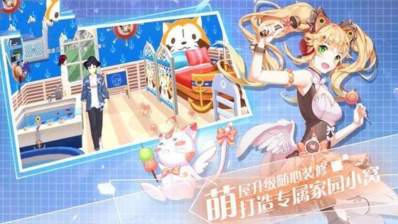 金牌练习生游戏安装包图3