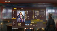 三国志13威力加强版图4