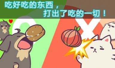 喂养小狗免费原版图3