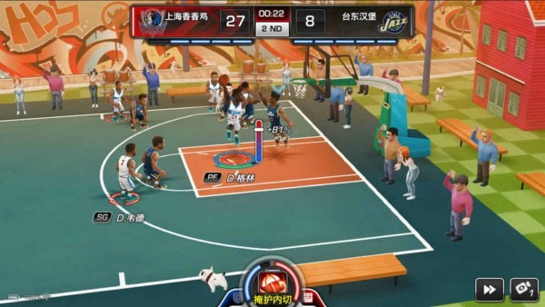 NBA梦之队3手游直装版图2