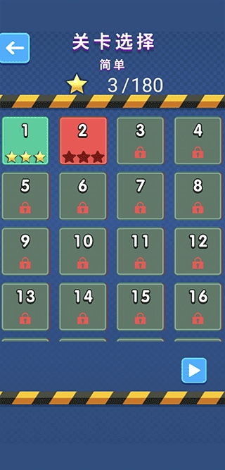 天天抢车位安卓版图1
