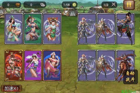 女神三国安卓官方版图1