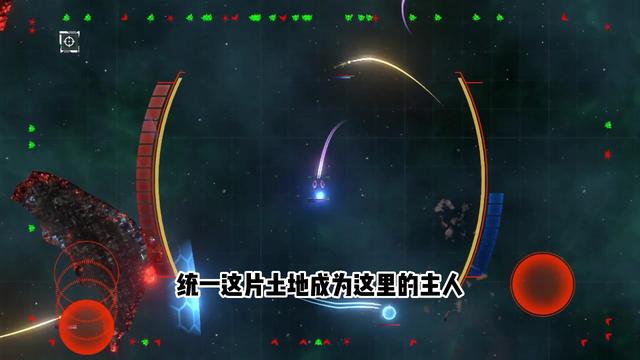 星际穿越模拟器手游版图3