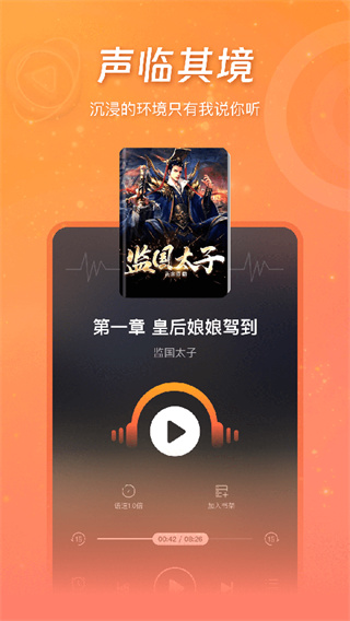 锦书手机正版图2