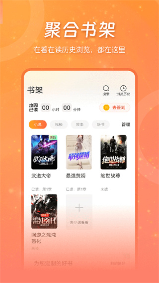 锦书手机正版图3