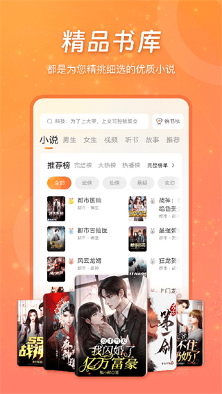 锦书手机正版图4