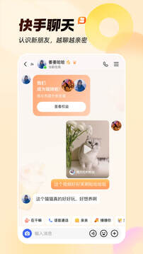 快手短剧安卓免费版图5