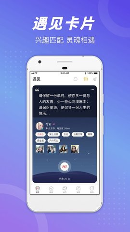 语玩官方版图1