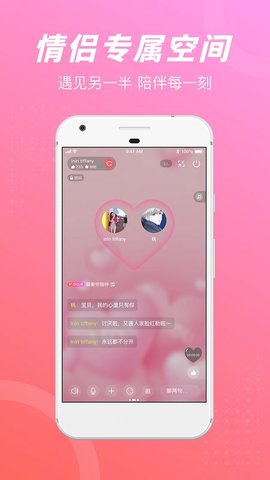 语玩官方版图2