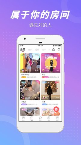 语玩官方版图3