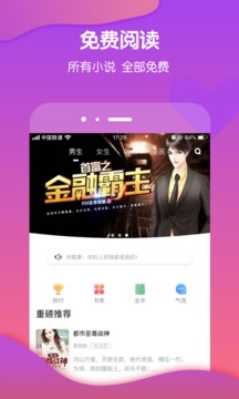 酷匠阅读手机版(2)