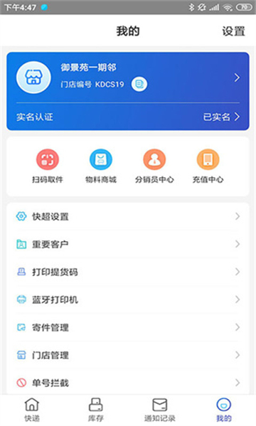兔喜生活免费版图5