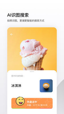 夸克网盘安卓直装版图2