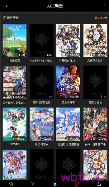 agefans原版(1)