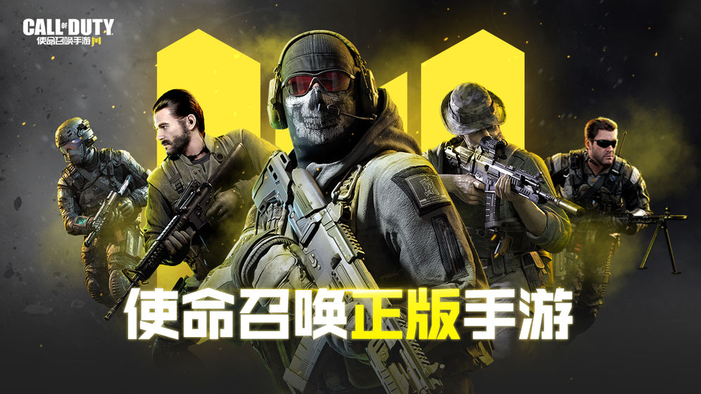 CODMGFX最新版图1