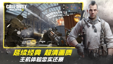 CODMGFX最新版图3