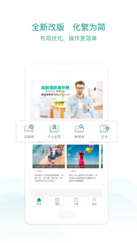 立刻说官方正版(1)