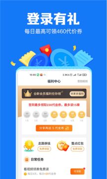 求书阁无广告版图2