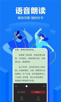 求书阁无广告版图3