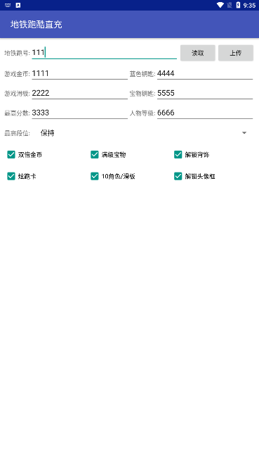 冰岛跑酷直充官方最新版图1