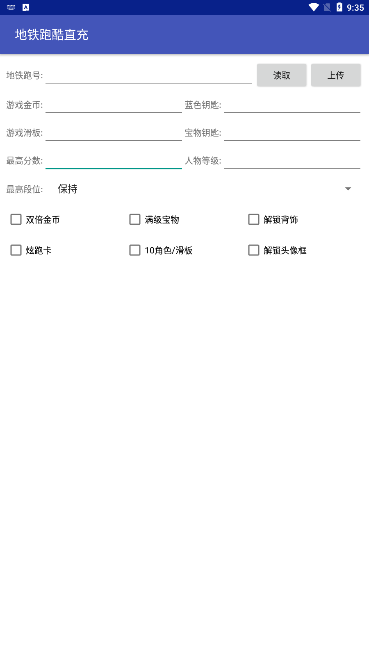冰岛跑酷直充官方最新版图2