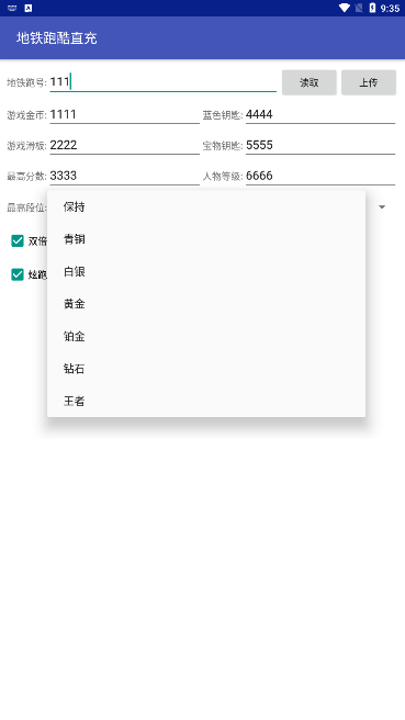 冰岛跑酷直充官方最新版图3
